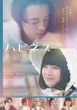 电影海报：星际穿越·重生