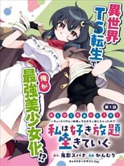 短剧海报：代号·破晓