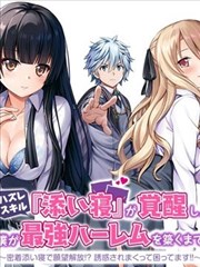 短剧海报：我在古代当神探